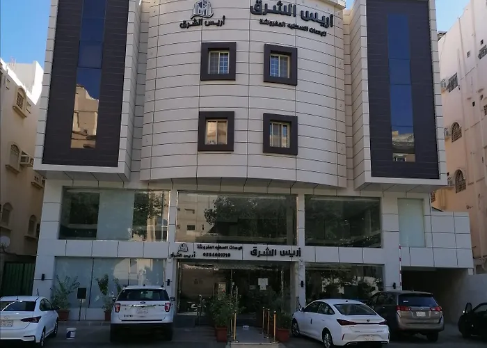 اريس الشرق للشقق المخدومة
