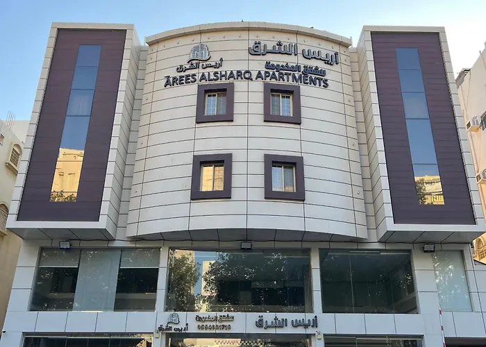 اريس الشرق للشقق المخدومة